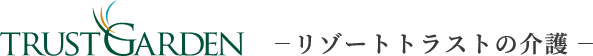 クラシックガーデン文京根津