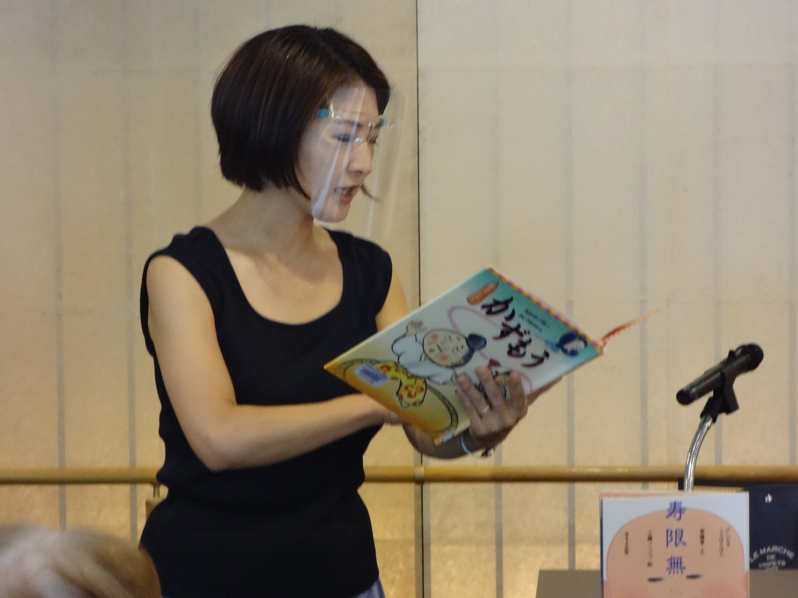 朗読会