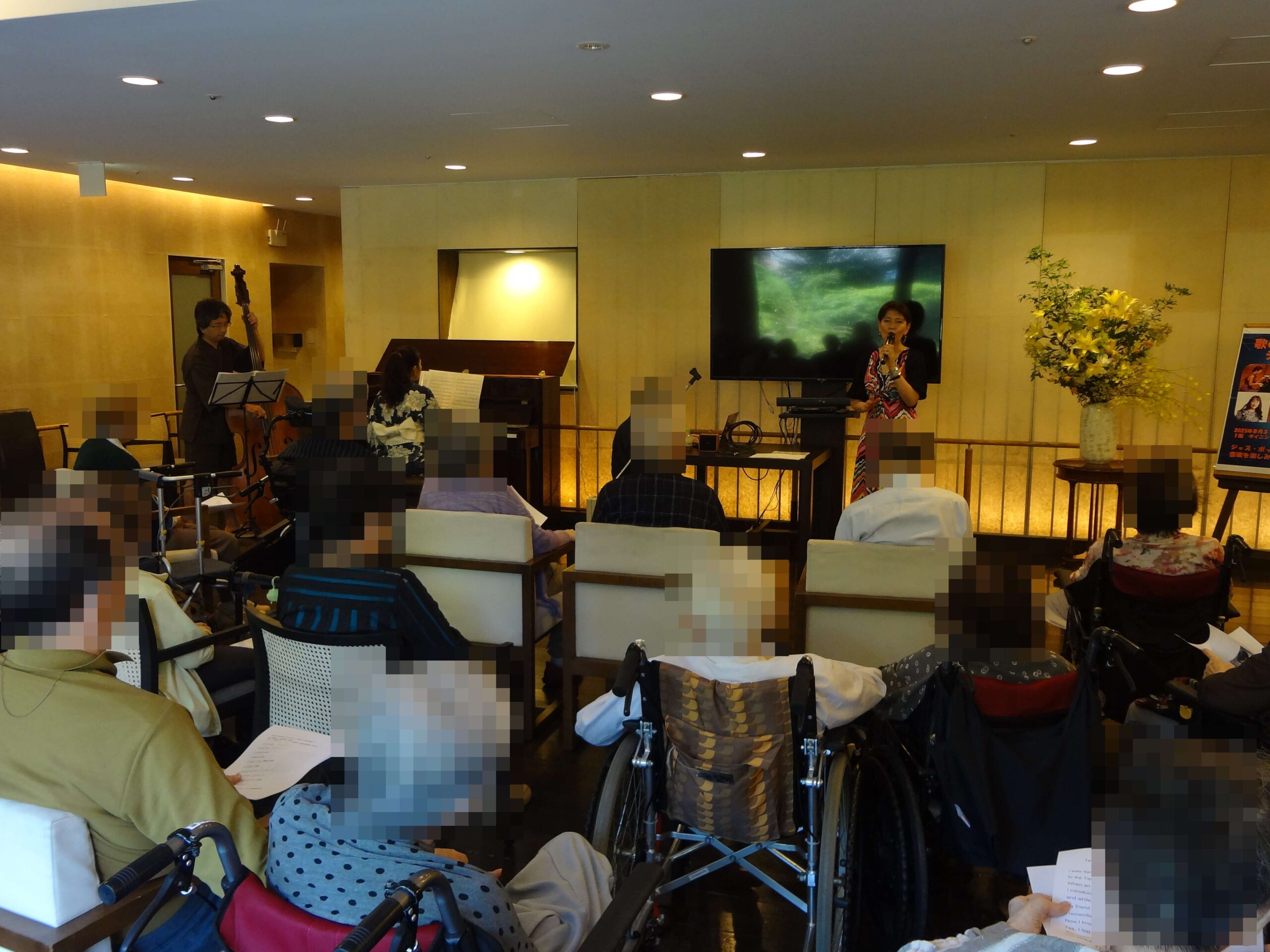 歌のひととき ジャズ演奏会