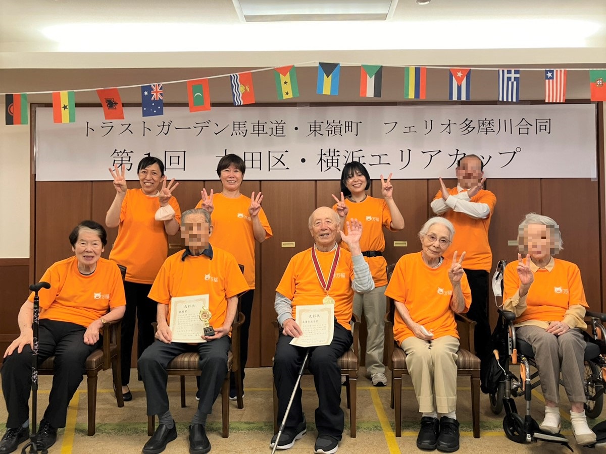 【ボッチャ大会】