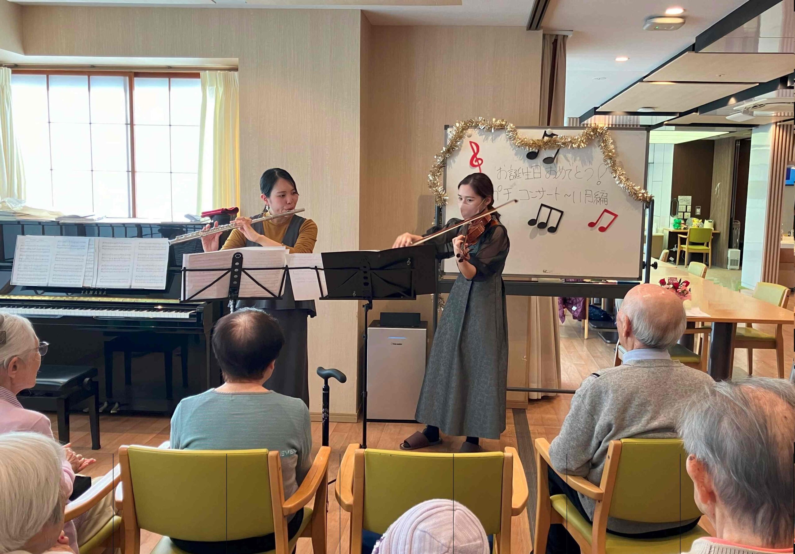 【ミニコンサート】