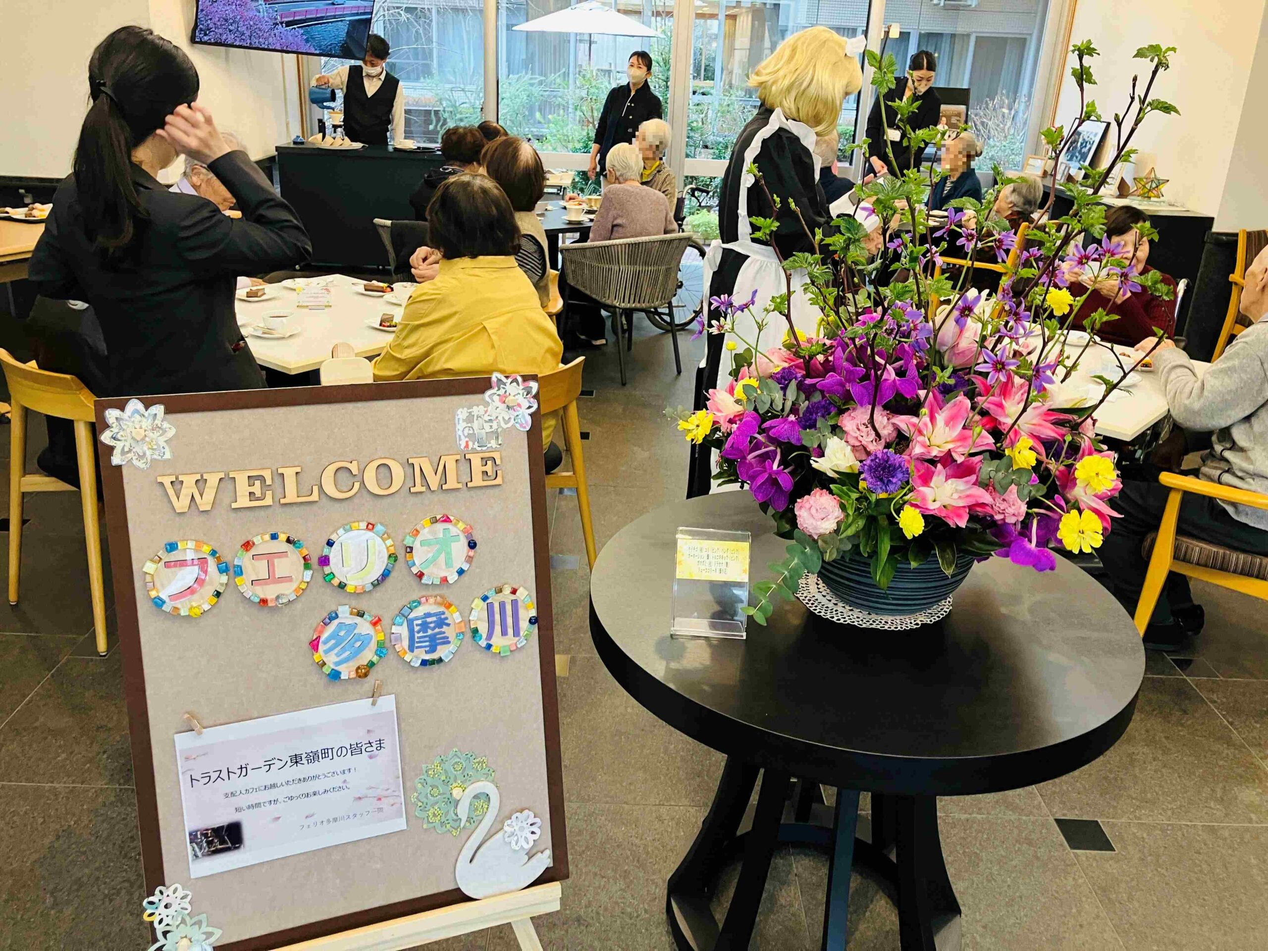 【支配人café】