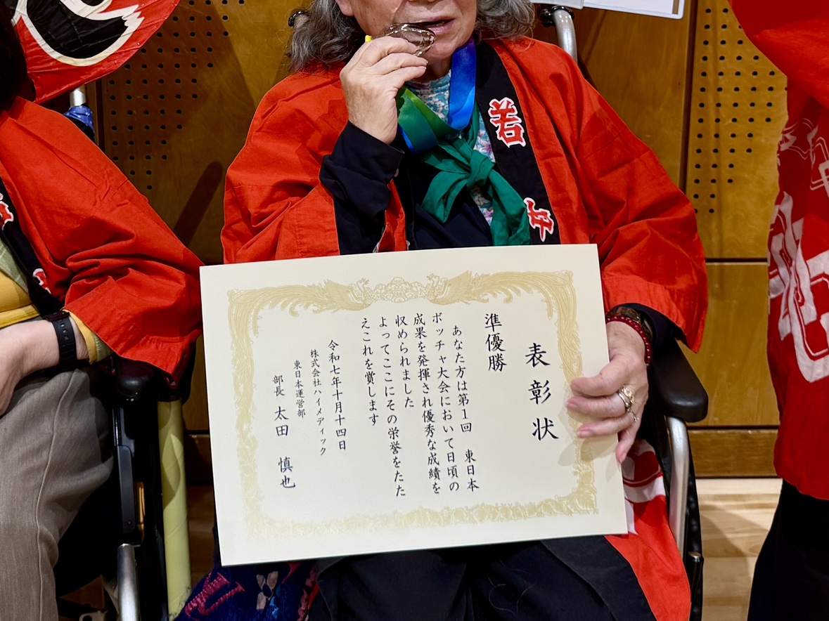 ボッチャトラスト杯 準優勝!
