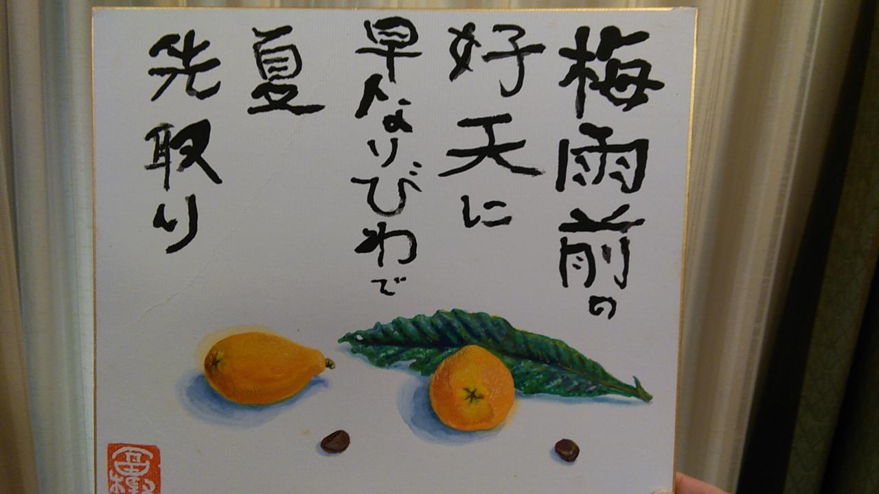 【絵画教室】