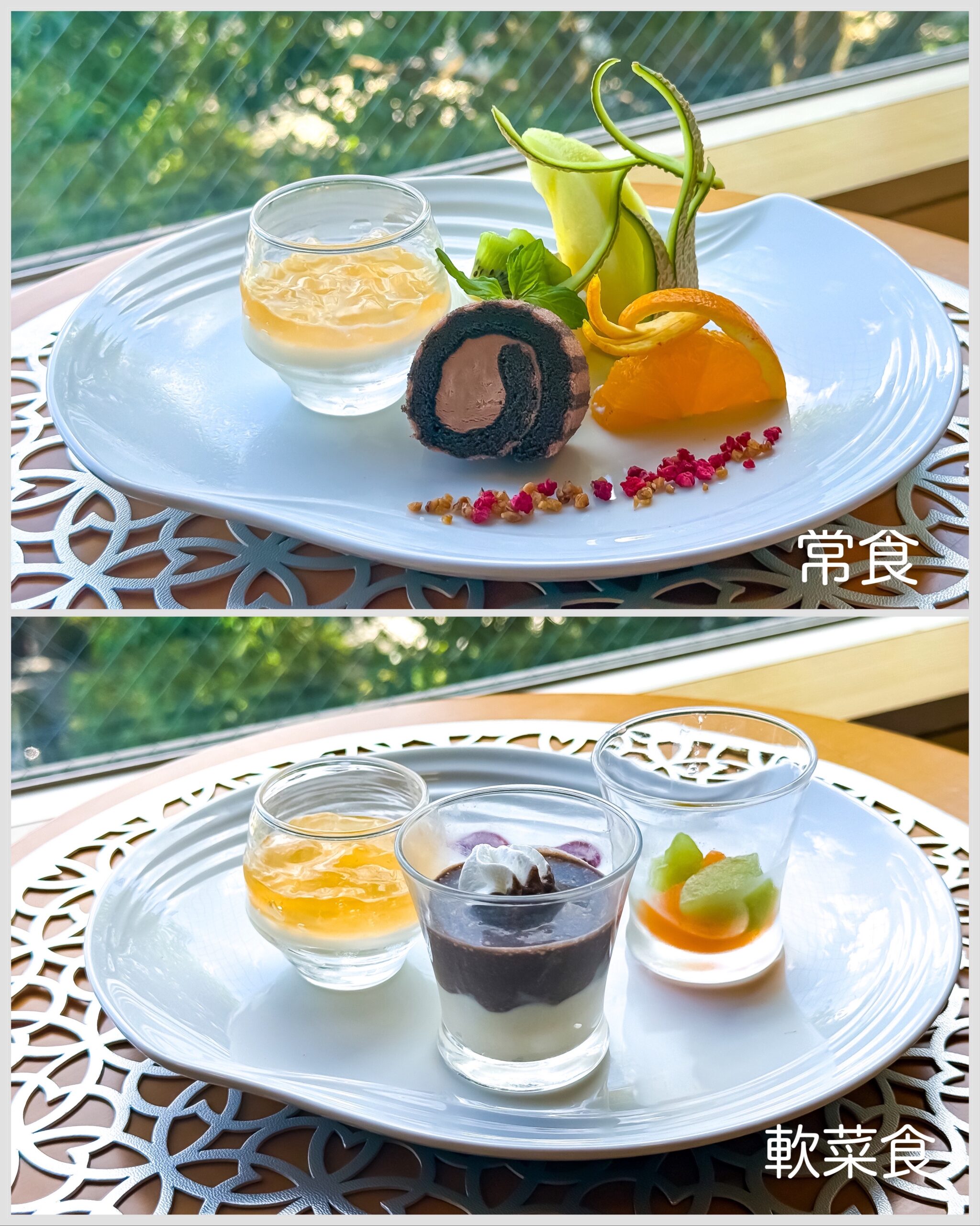 【Assiette Dessert】
