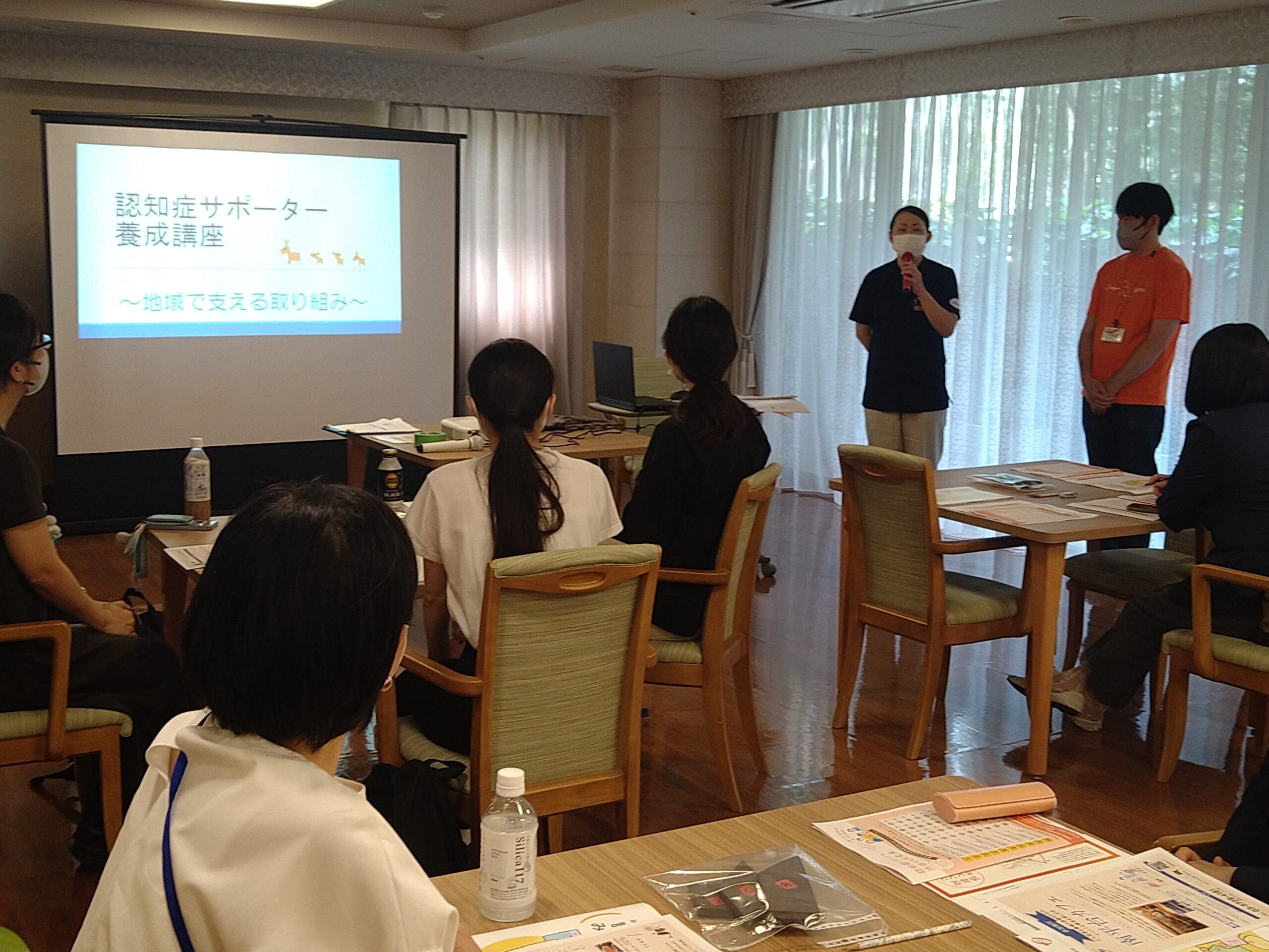 【認知症サポーター養成講座】