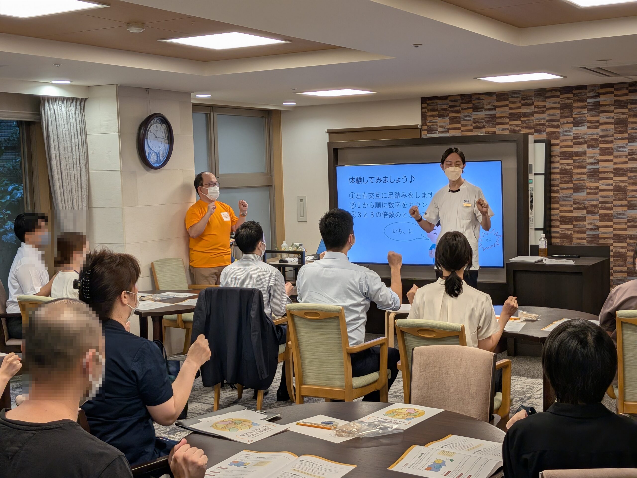 【認知症サポーター養成講座】