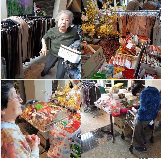 買い物サロン