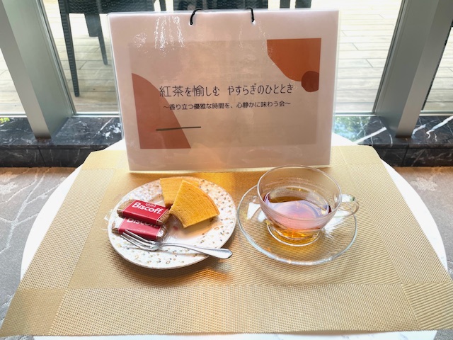 紅茶の会