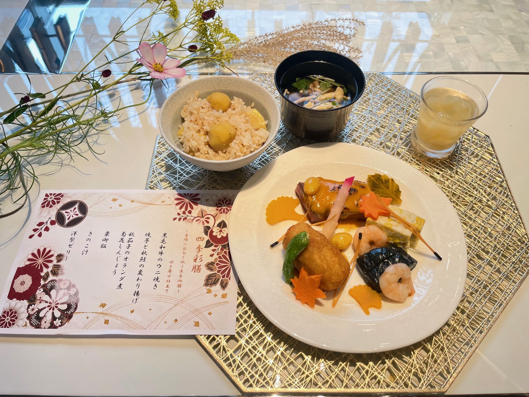 四季彩膳