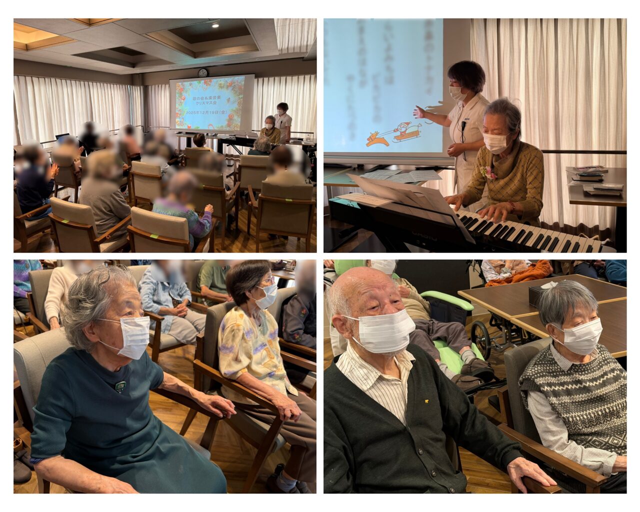 歌の会＆楽音楽 クリスマス会