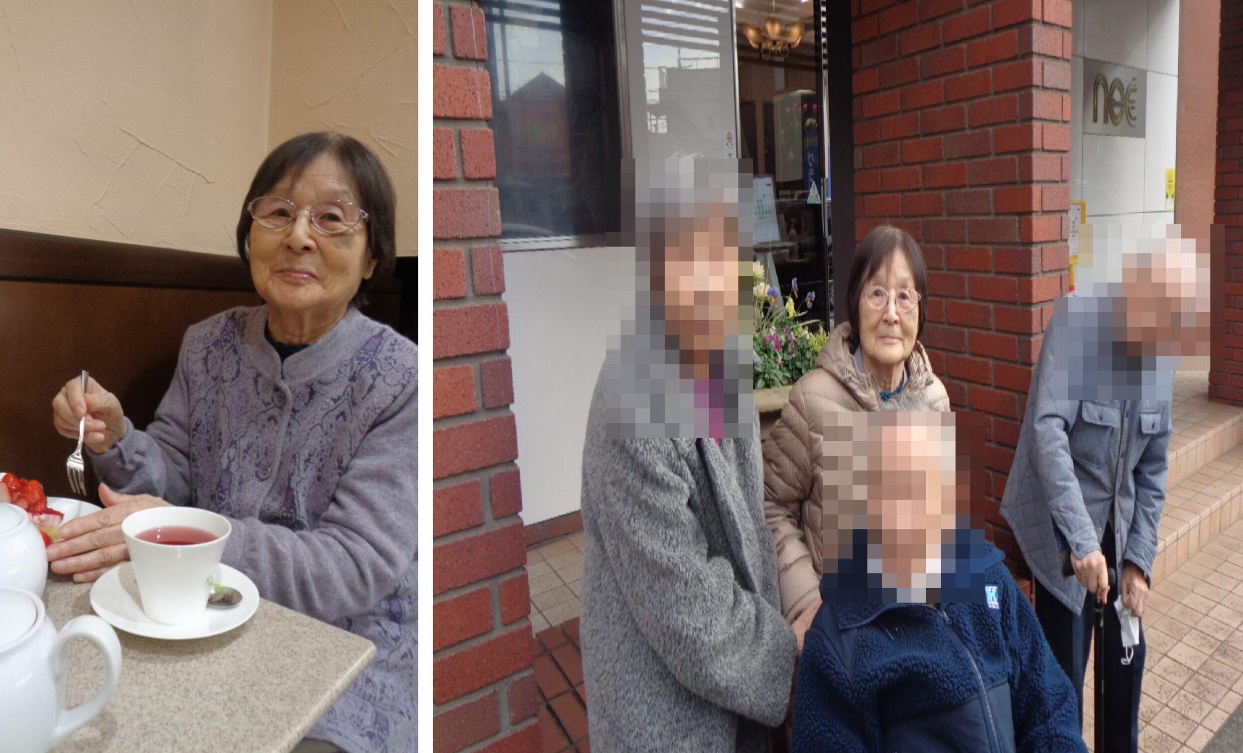 外出レクリエーション