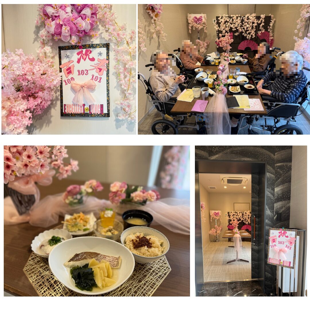 エクセレントランチ