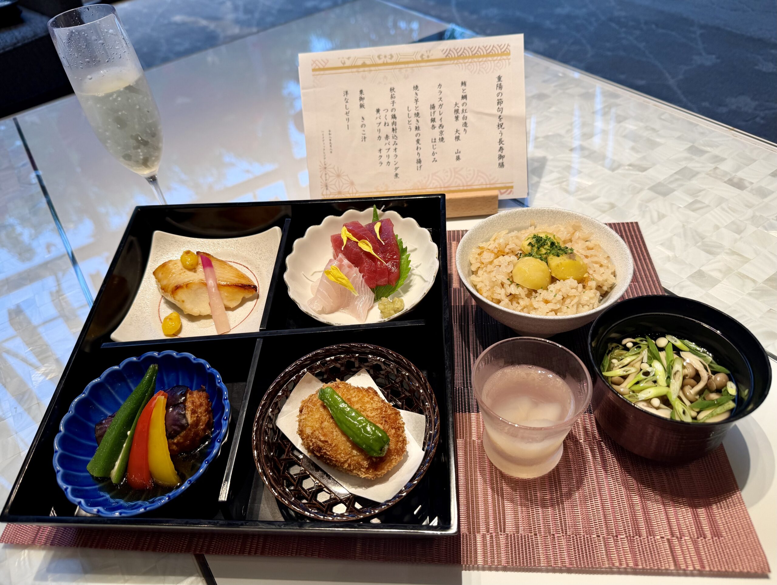 四季彩膳|重陽の節句を祝う長寿御膳