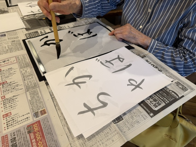書道教室
