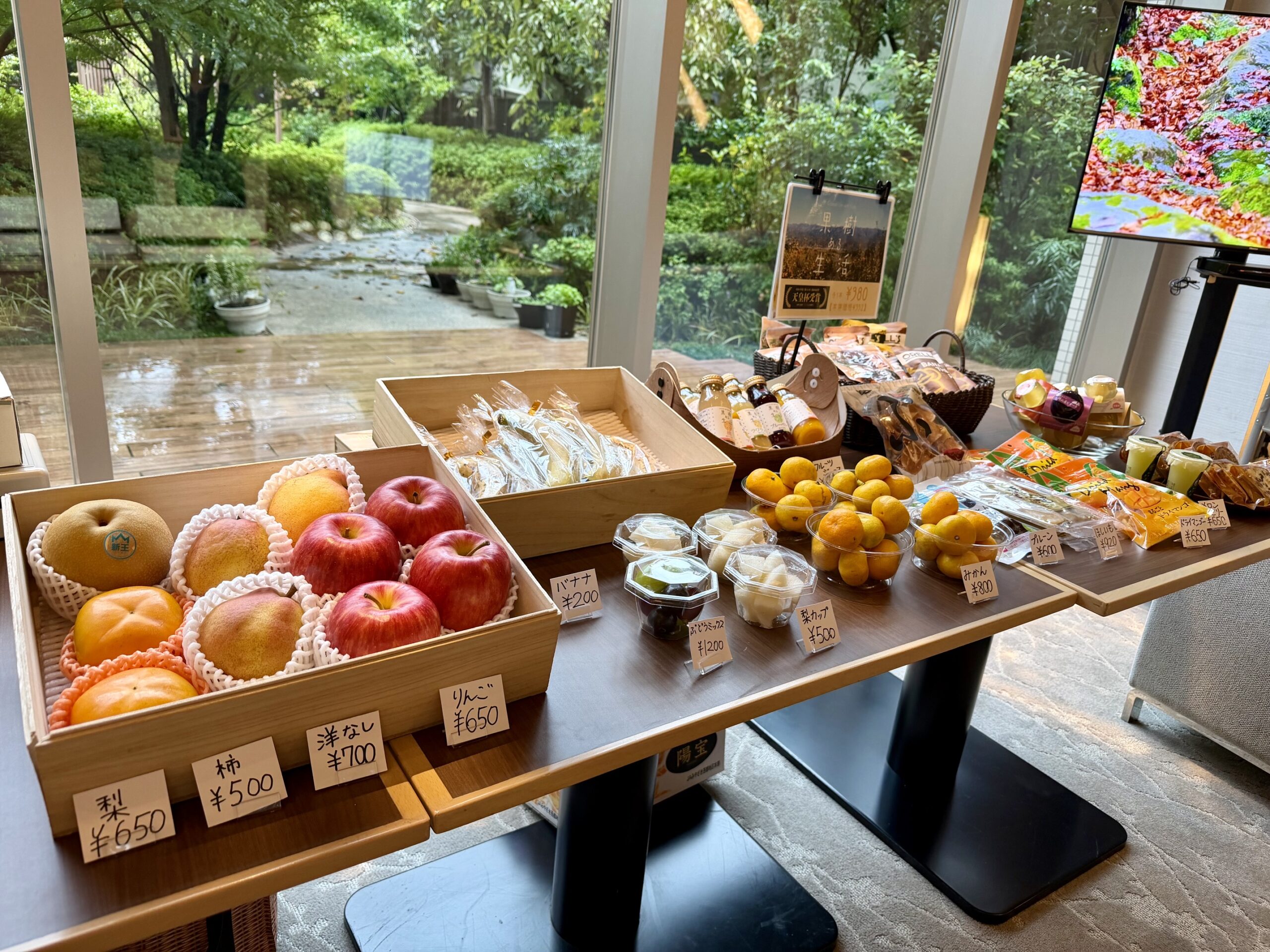 果物販売会