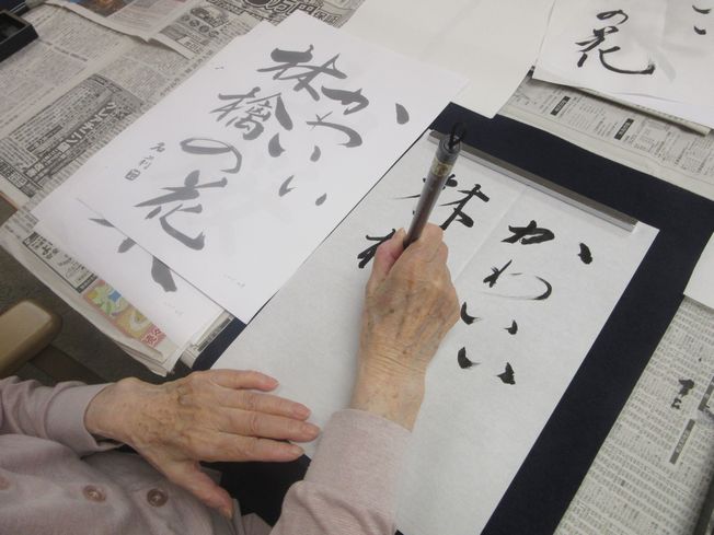 【書道教室】
