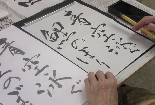 【書道教室】