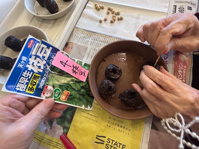 園芸部