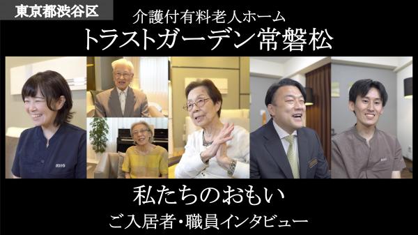 YouTube動画 公開のお知らせ