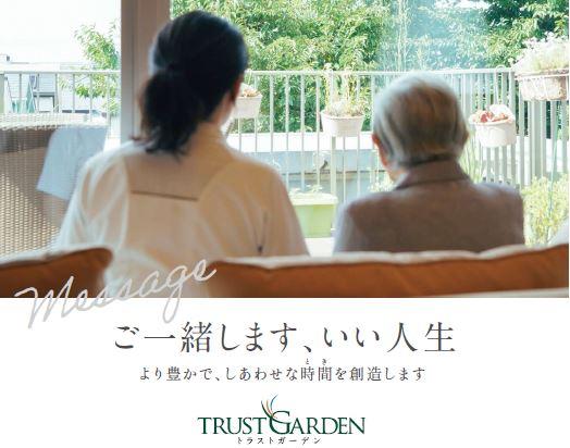 新聞折込でチラシを配布しました