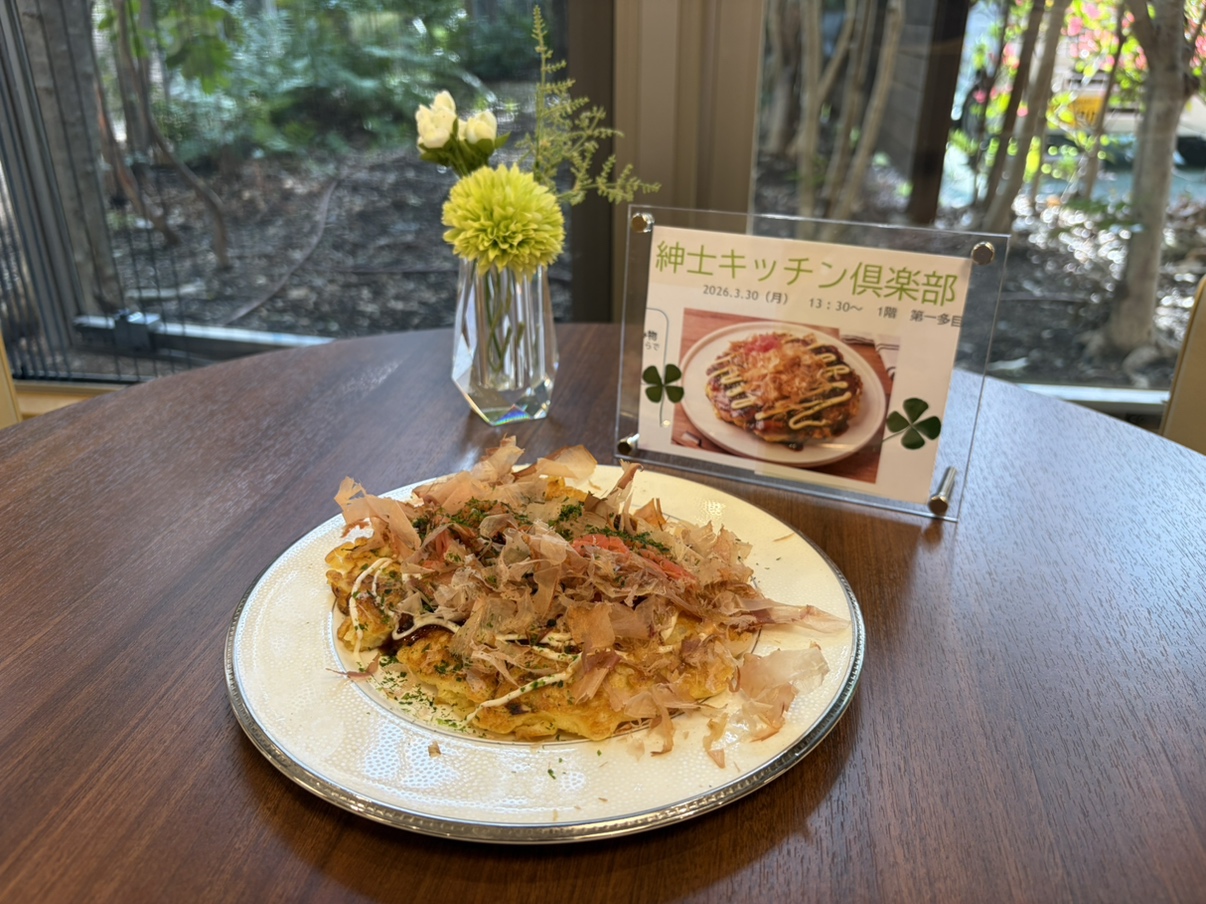 紳士キッチン倶楽部