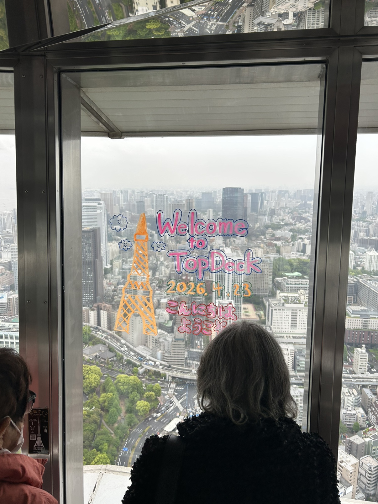 東京タワーツアー