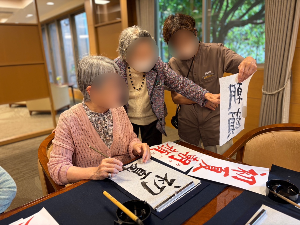 書道サークル